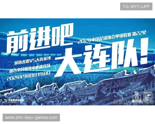 上港锋霸月内离队确认，大连英博早有觊觎者