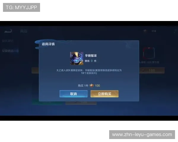 战队推出新年特别活动回馈粉丝支持，战队专属皮肤什么时候出一次