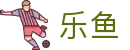 乐鱼体育(leyu)中国官网-LEYU